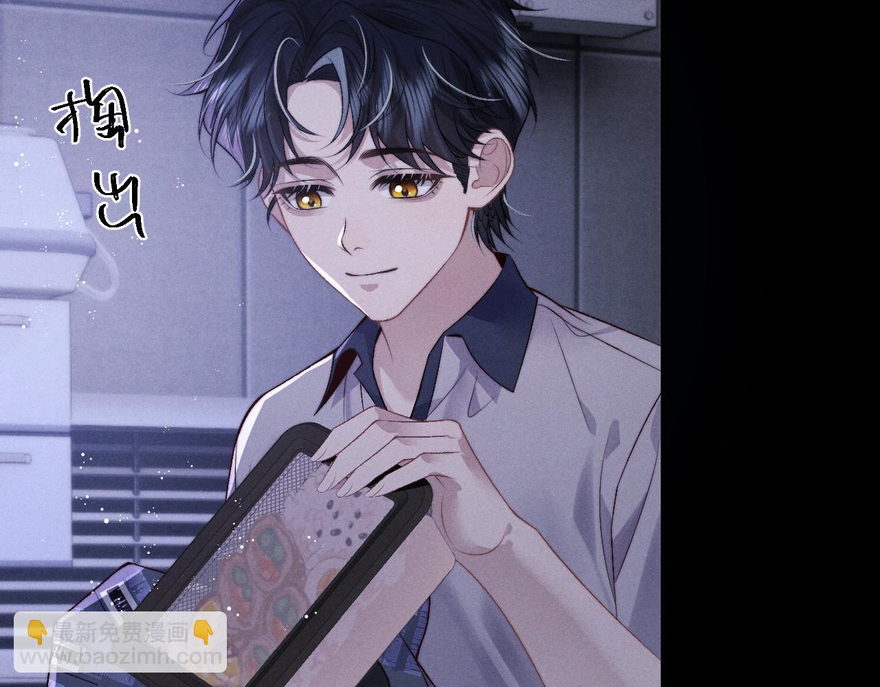 垂耳執事 - 第149話(2/2) - 3