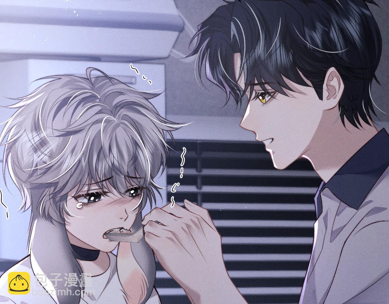 垂耳執事 - 第149話(2/2) - 5