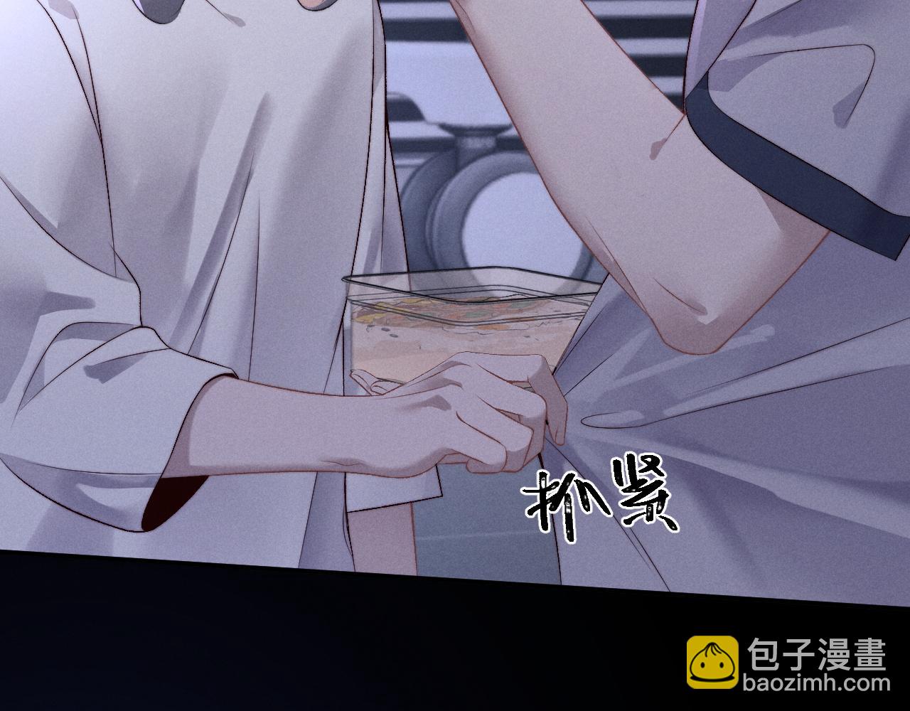 垂耳執事 - 第149話(2/2) - 6