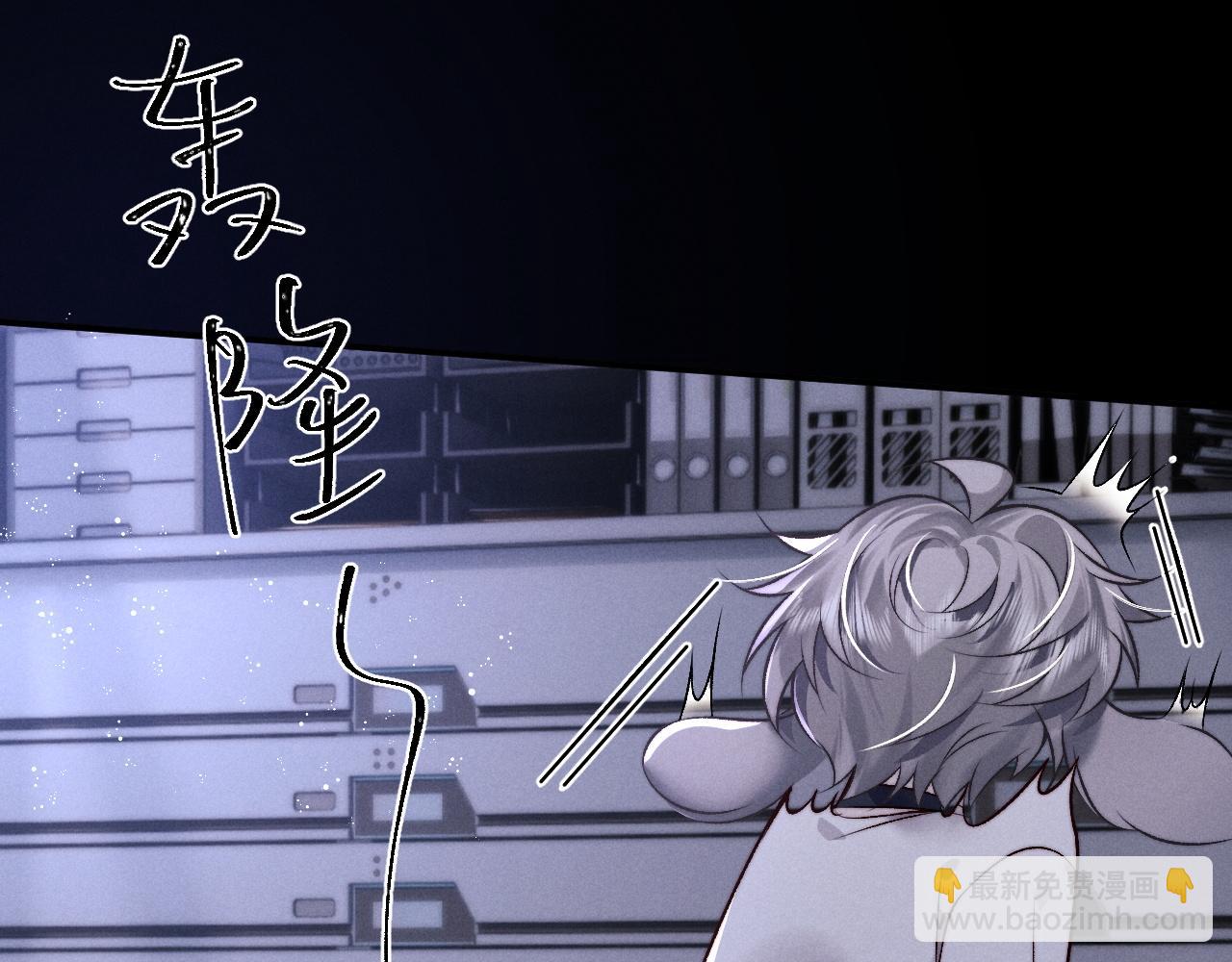 垂耳執事 - 第149話(2/2) - 1