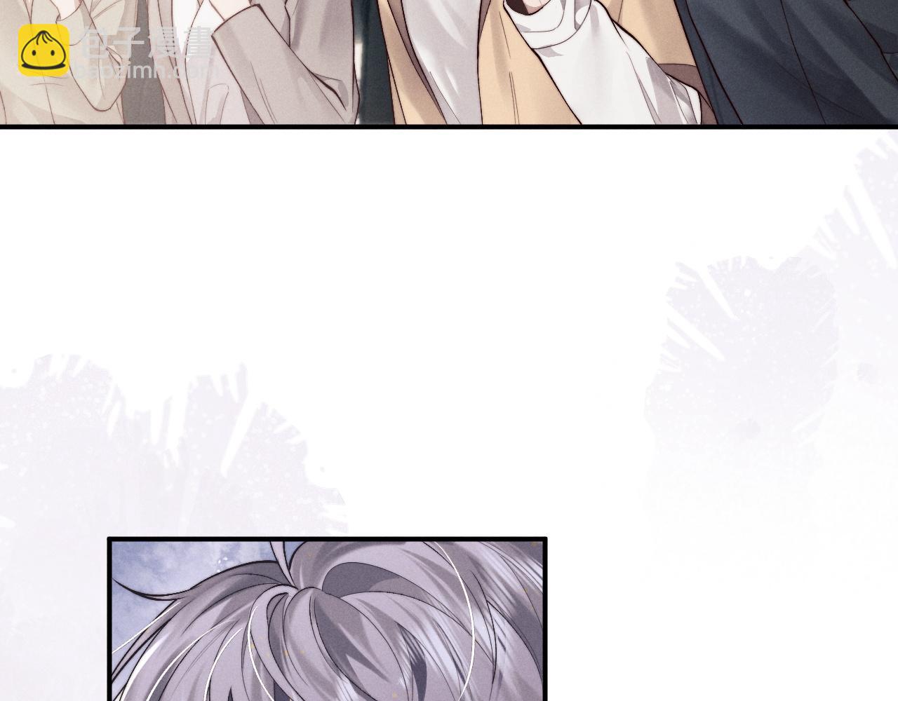 垂耳執事 - 第149話(1/2) - 1