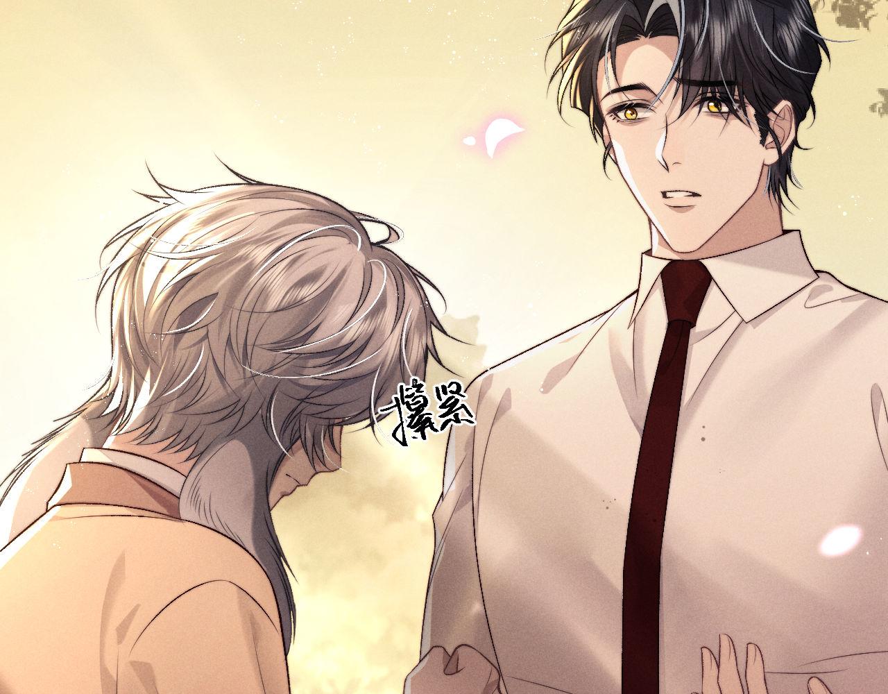 垂耳執事 - 第151話(1/3) - 2