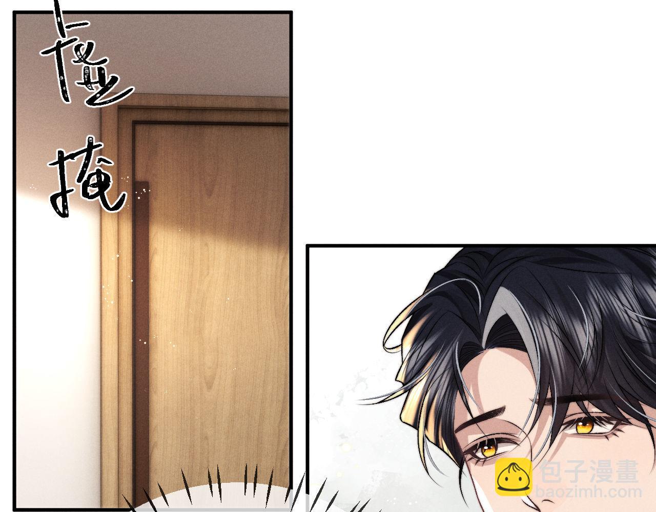 垂耳執事 - 第151話(3/3) - 1