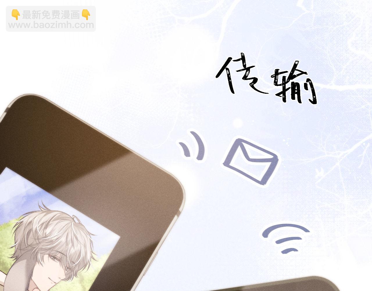 垂耳執事 - 第151話(3/3) - 1