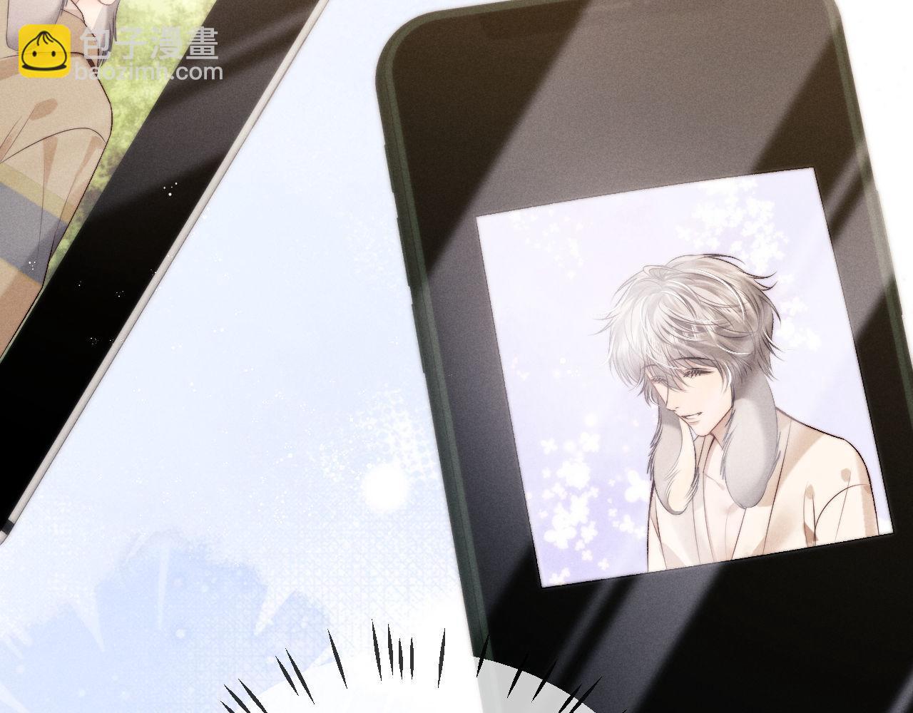 垂耳執事 - 第151話(3/3) - 2