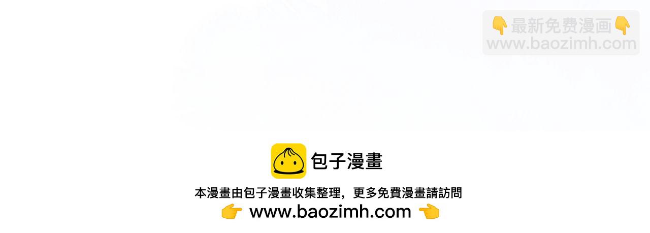 垂耳執事 - 第151話(3/3) - 2