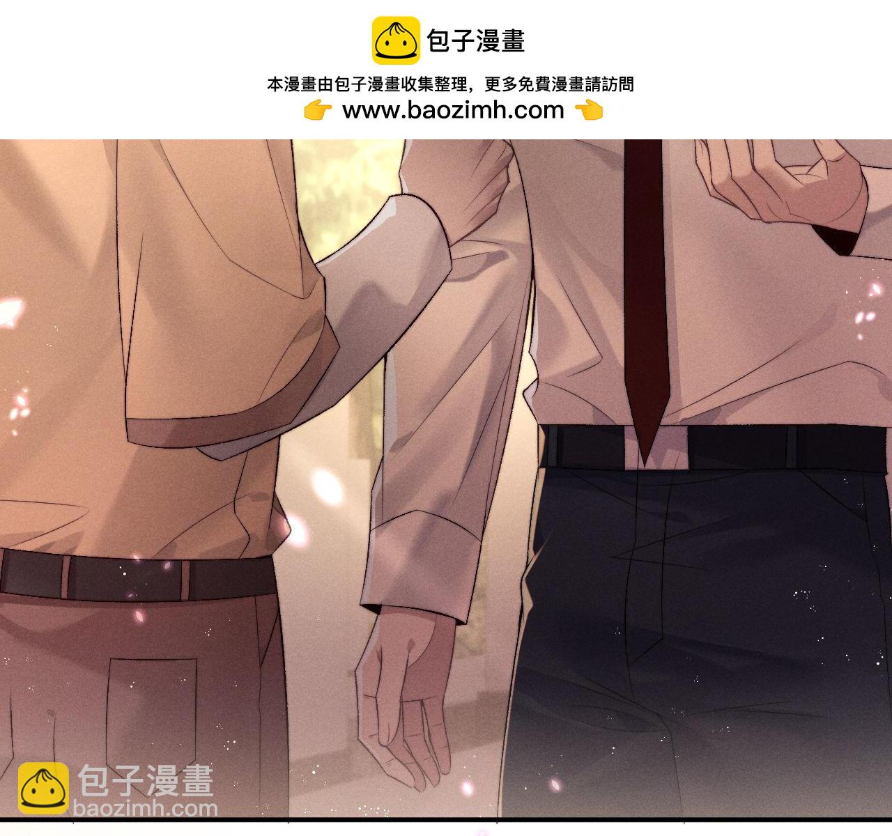 垂耳執事 - 第151話(1/3) - 3