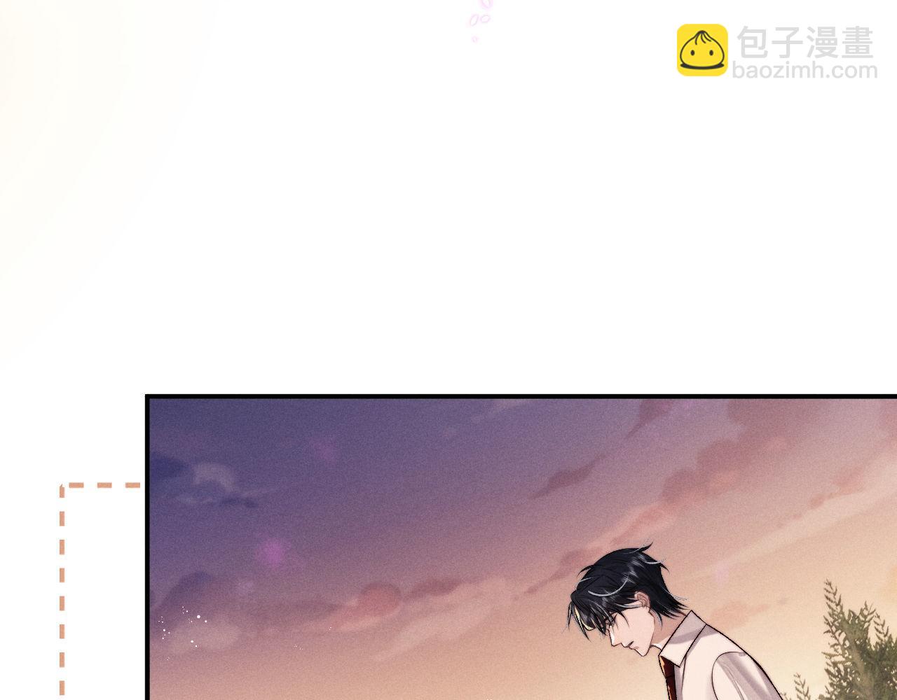 垂耳執事 - 第151話(1/3) - 4