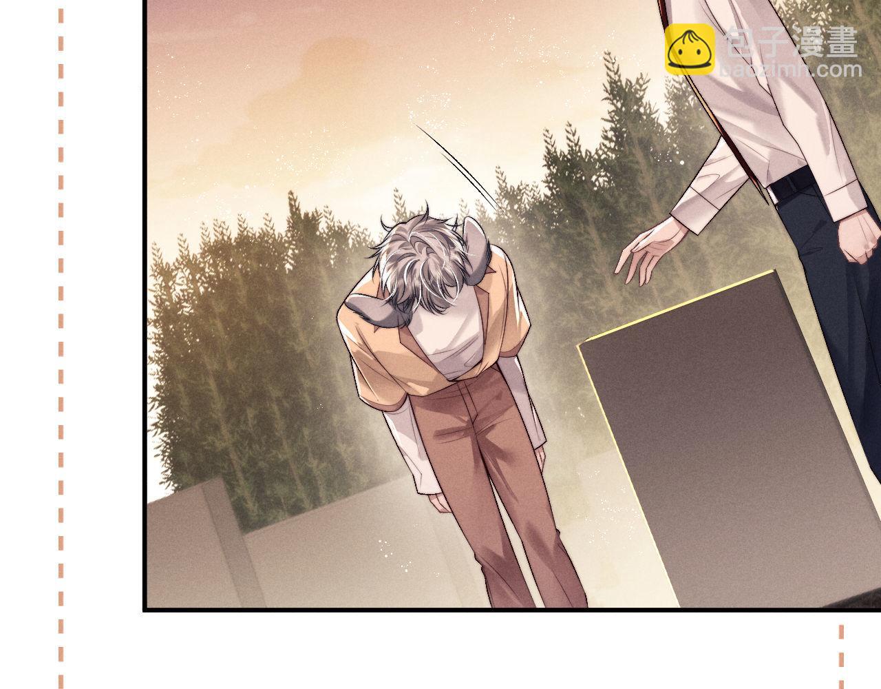 垂耳執事 - 第151話(1/3) - 5