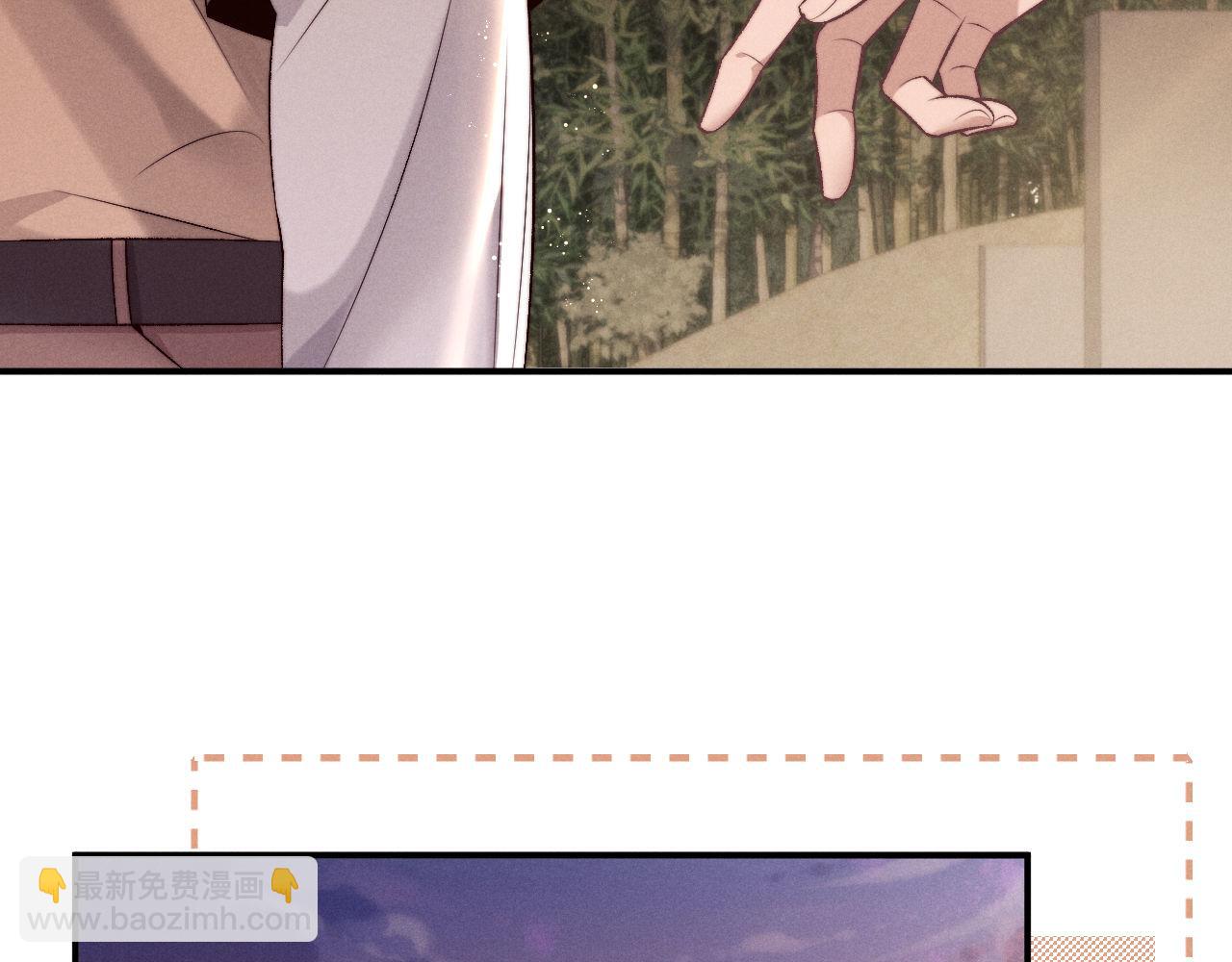 垂耳執事 - 第151話(1/3) - 7