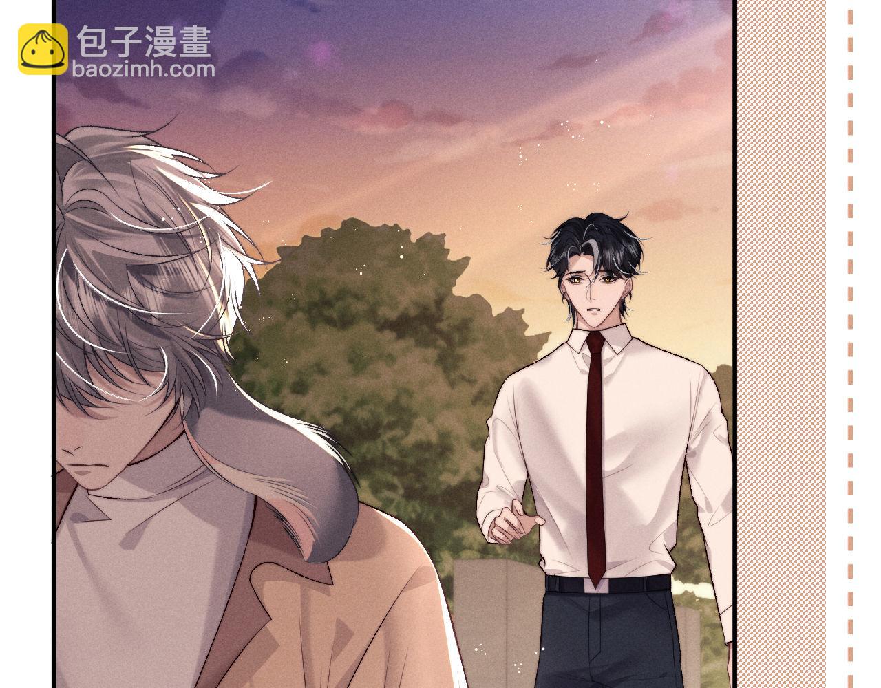 垂耳執事 - 第151話(1/3) - 8