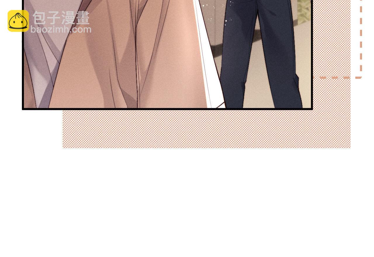 垂耳執事 - 第151話(1/3) - 1