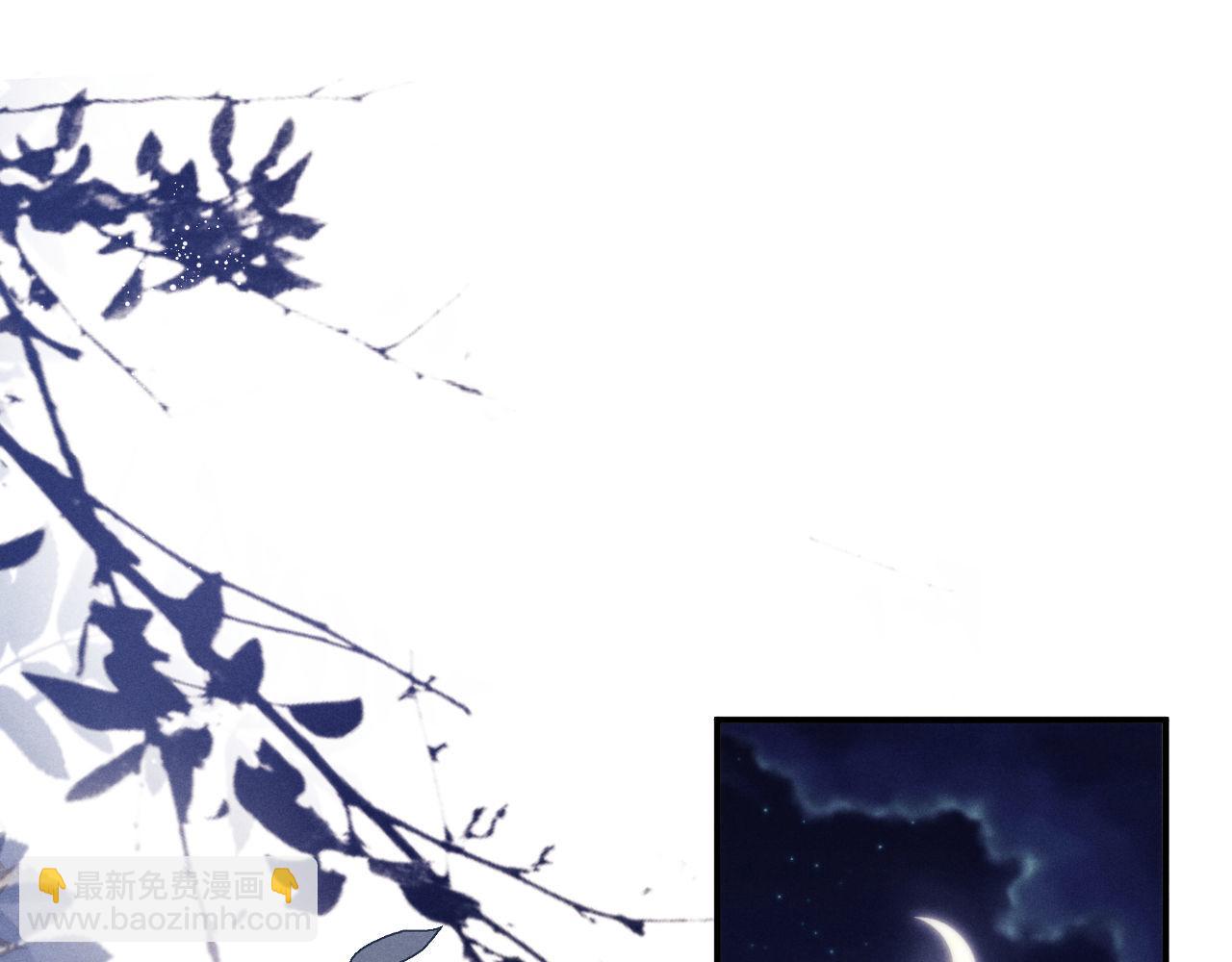 垂耳執事 - 第151話(1/3) - 2