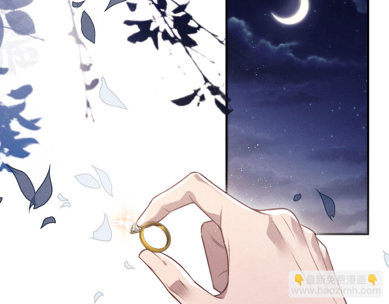 垂耳執事 - 第151話(1/3) - 3