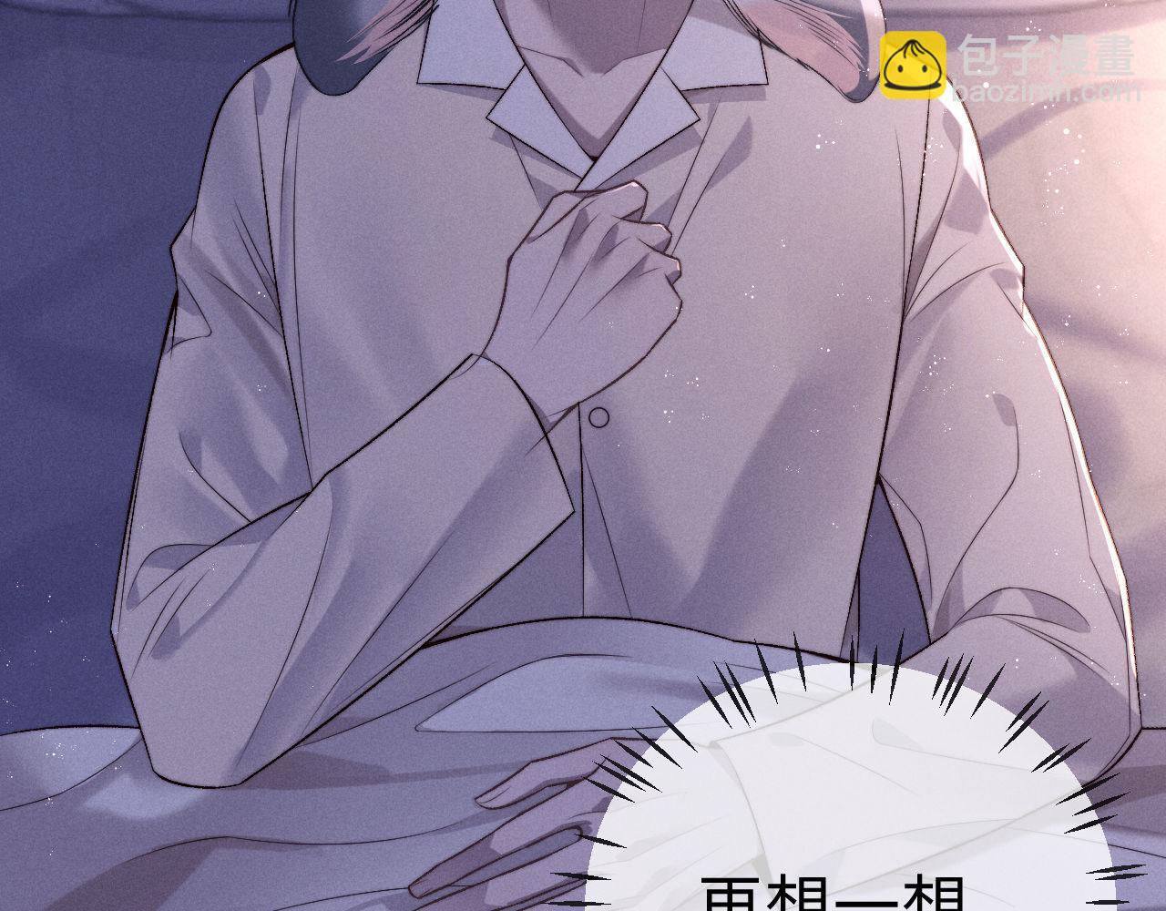 垂耳執事 - 第151話(1/3) - 7