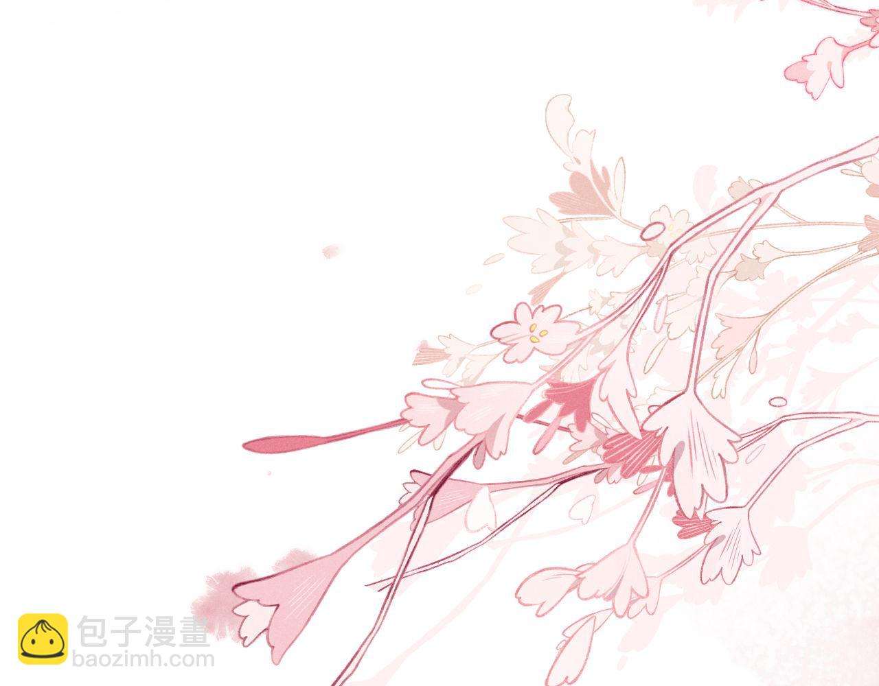 垂耳執事 - 第151話(1/3) - 1