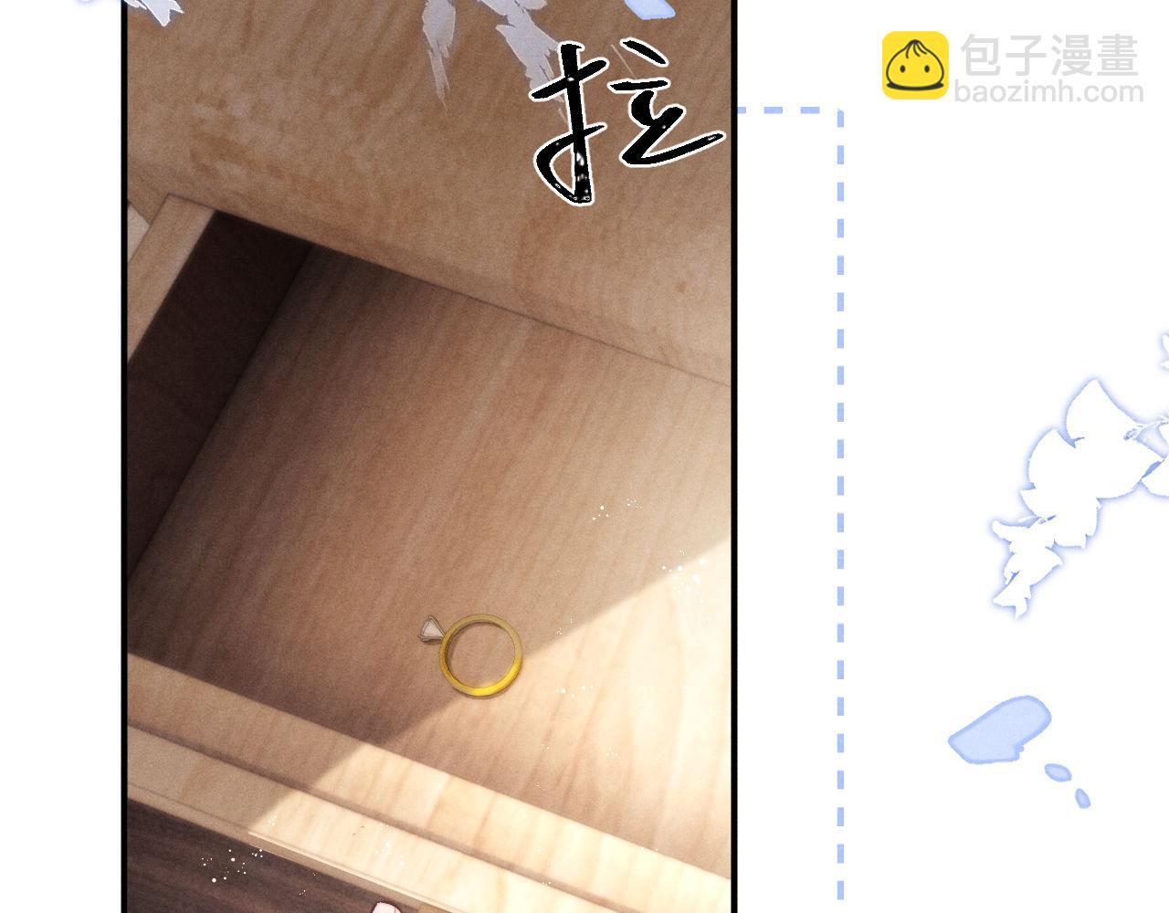 垂耳執事 - 第151話(1/3) - 4