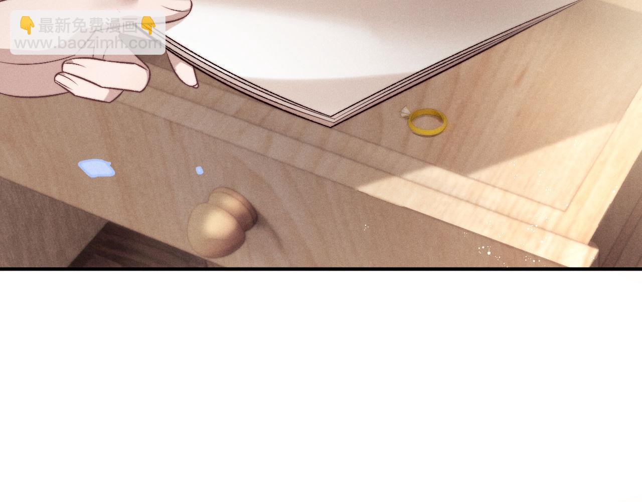 垂耳執事 - 第151話(1/3) - 6