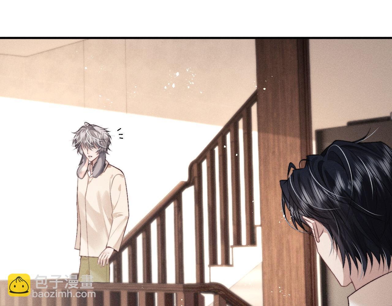 垂耳執事 - 第151話(1/3) - 2