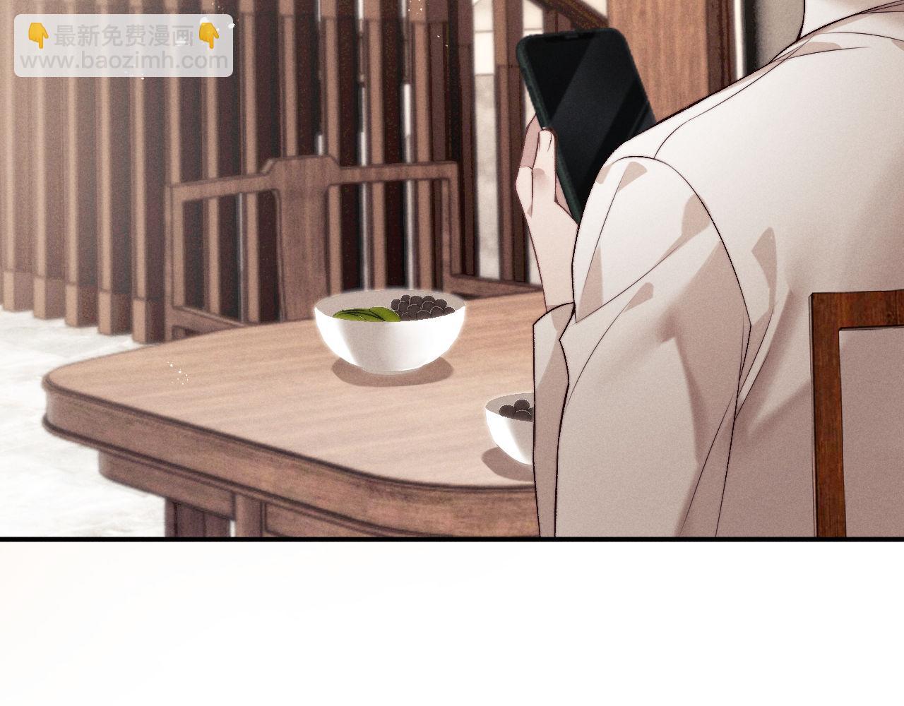 垂耳執事 - 第151話(1/3) - 3