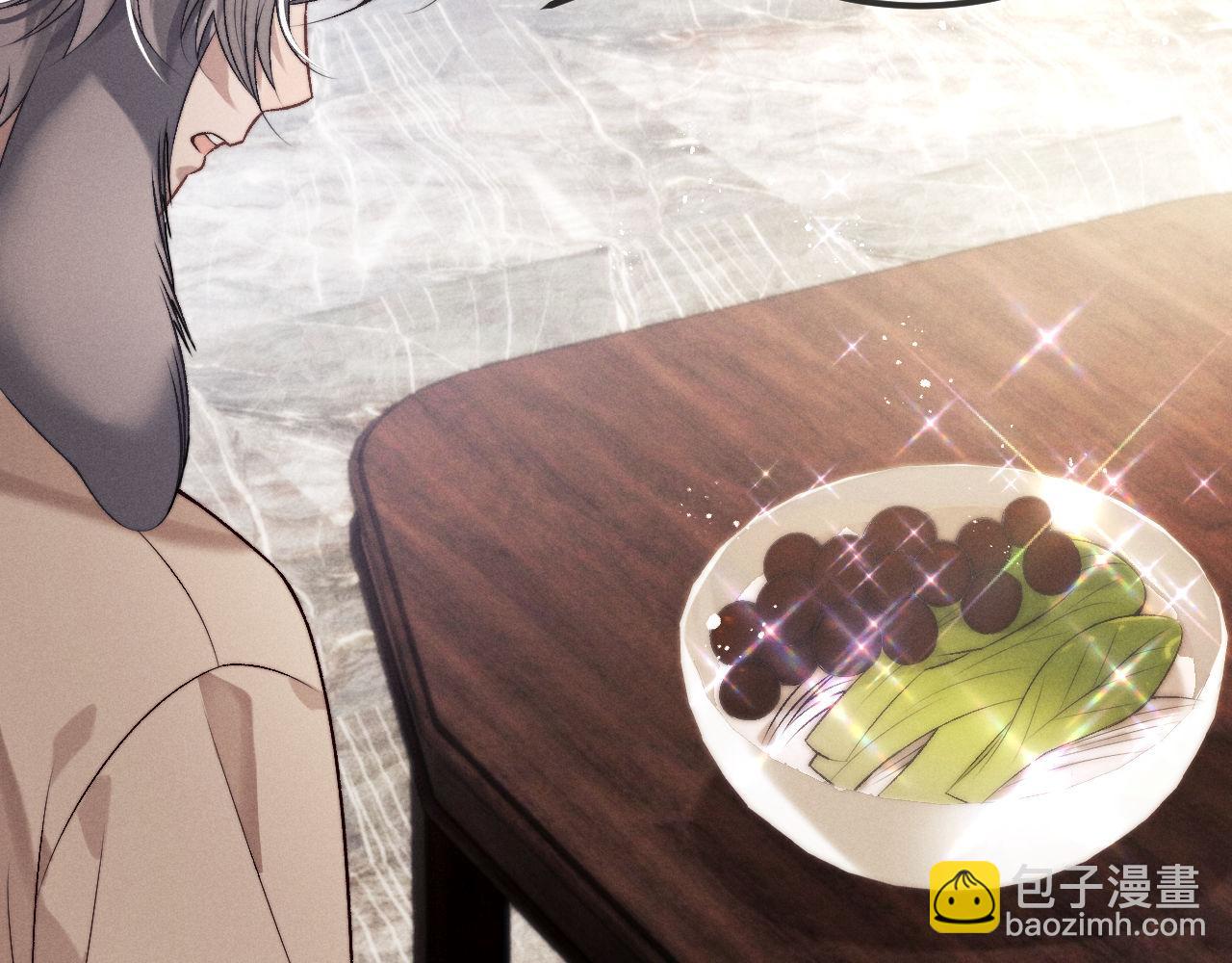 垂耳執事 - 第151話(1/3) - 5