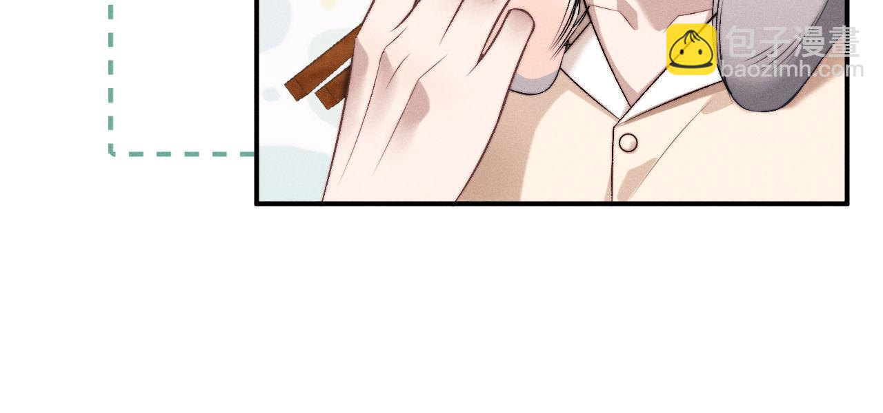 垂耳執事 - 第151話(1/3) - 8