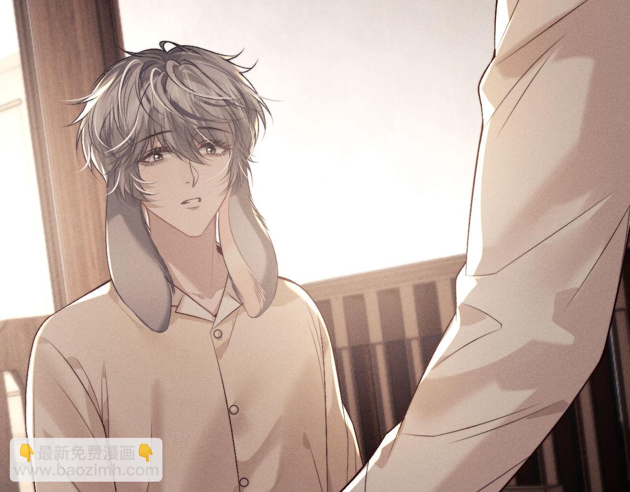 垂耳執事 - 第151話(2/3) - 8