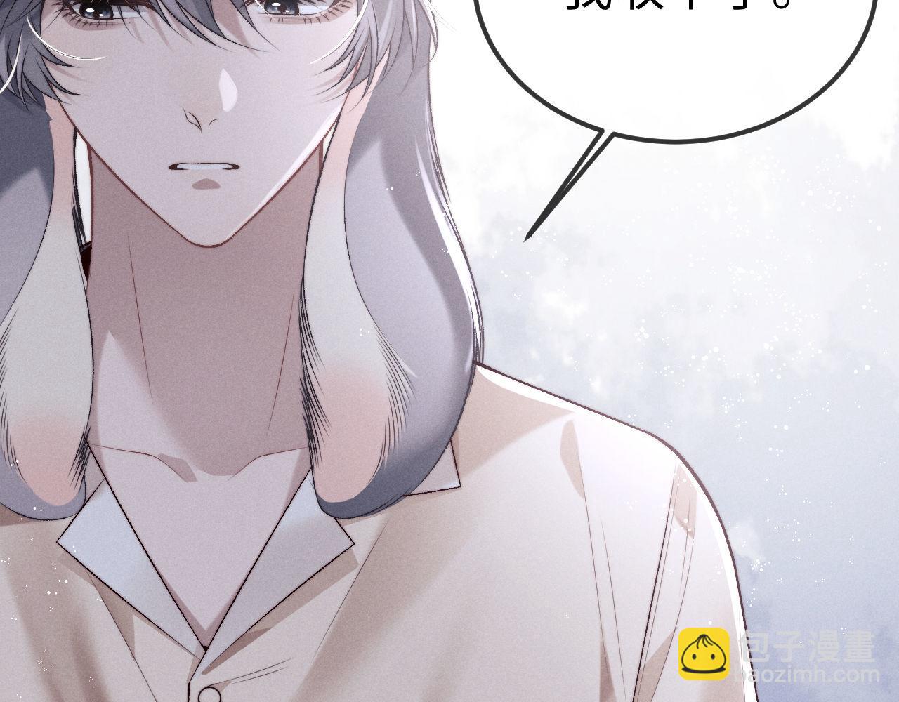 垂耳執事 - 第151話(2/3) - 4