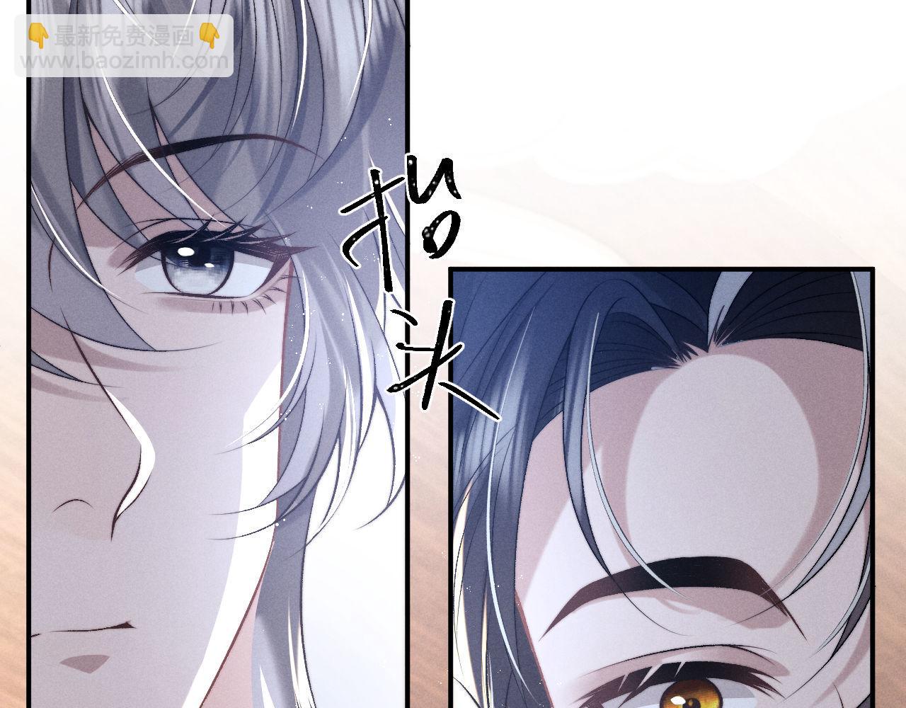 垂耳執事 - 第151話(2/3) - 6