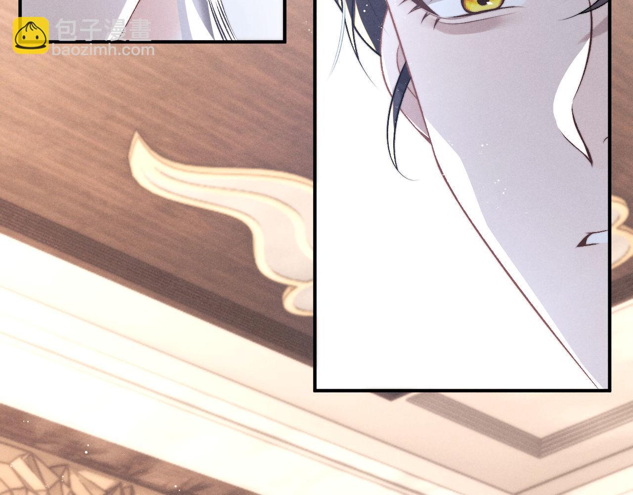 垂耳執事 - 第151話(2/3) - 7