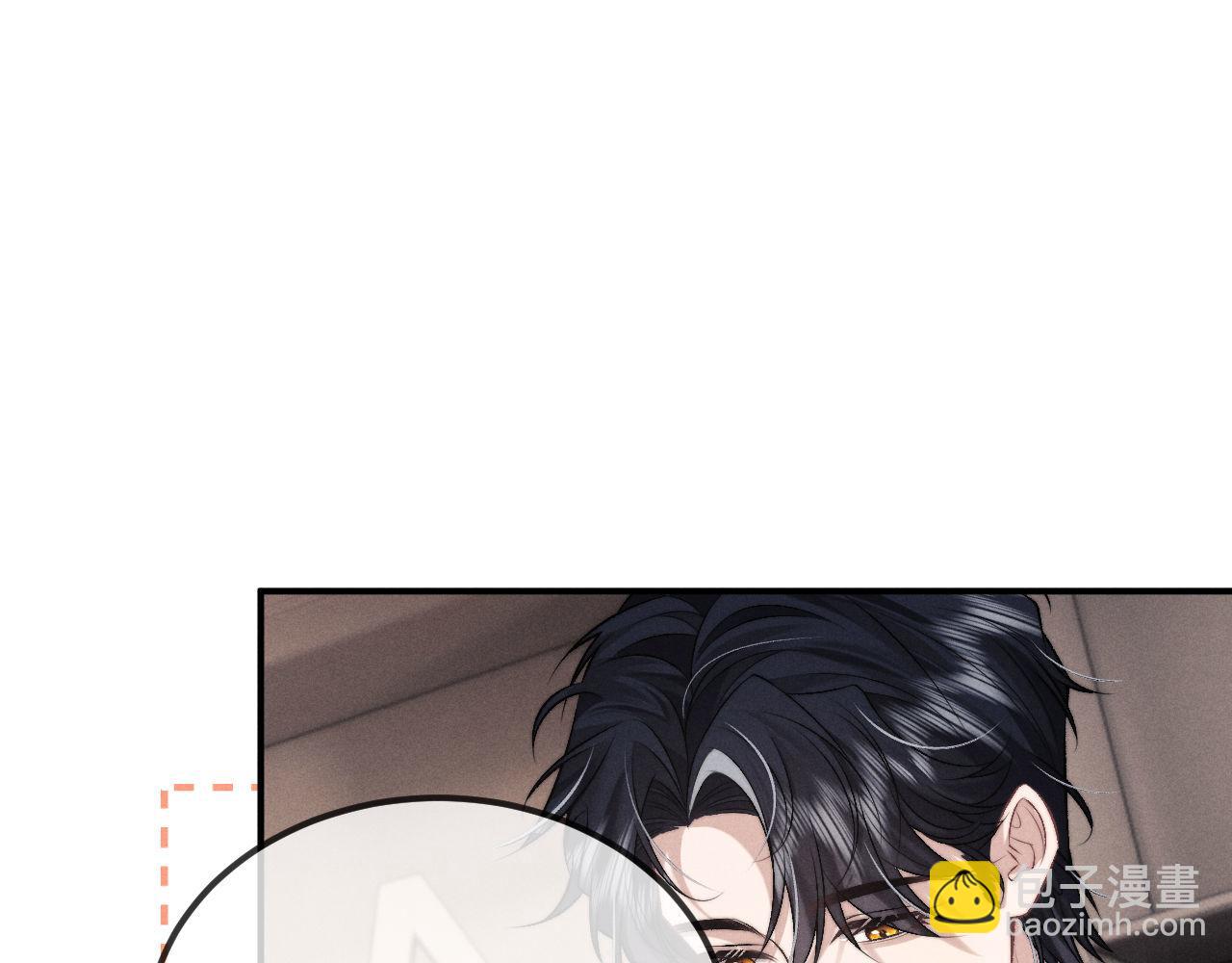 垂耳執事 - 第151話(2/3) - 2