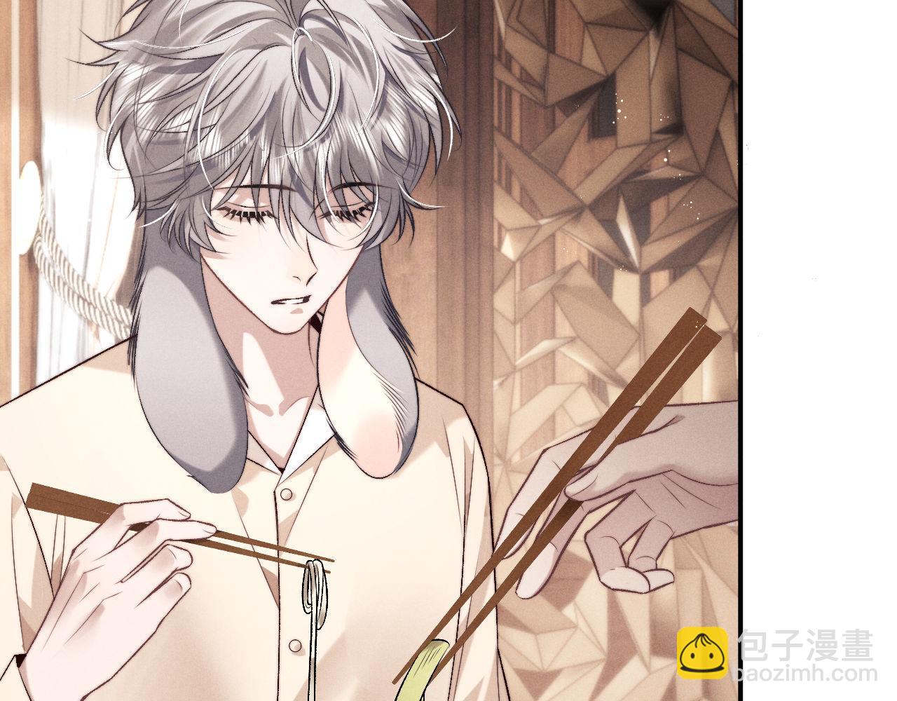 垂耳執事 - 第151話(2/3) - 5