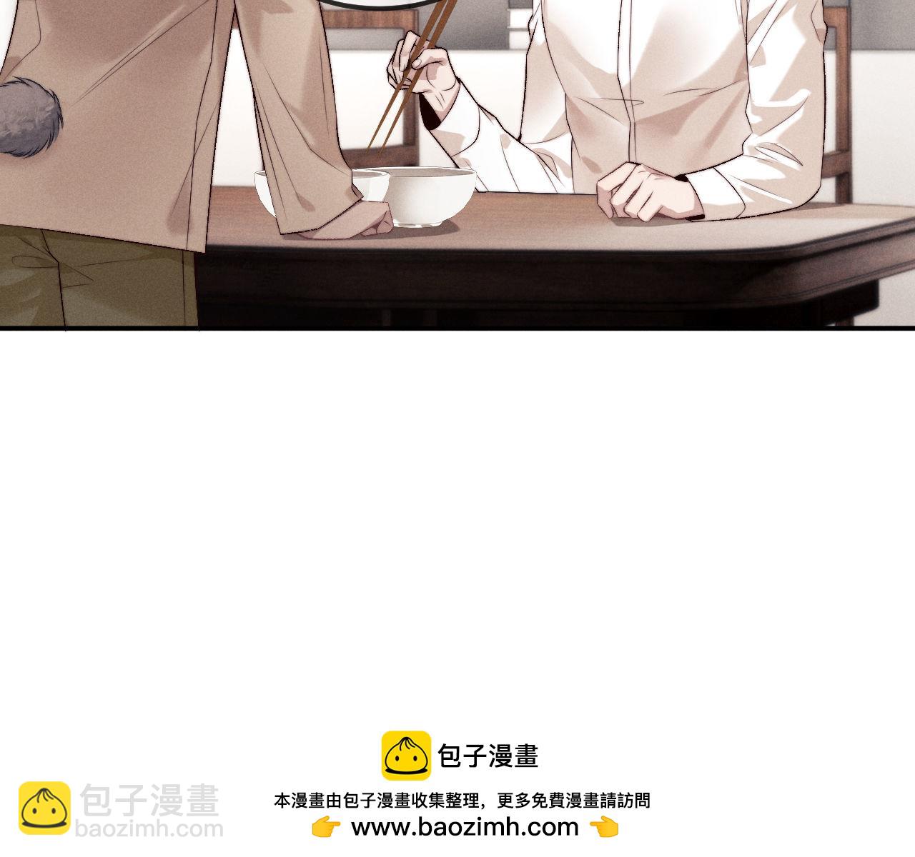 垂耳執事 - 第151話(2/3) - 8