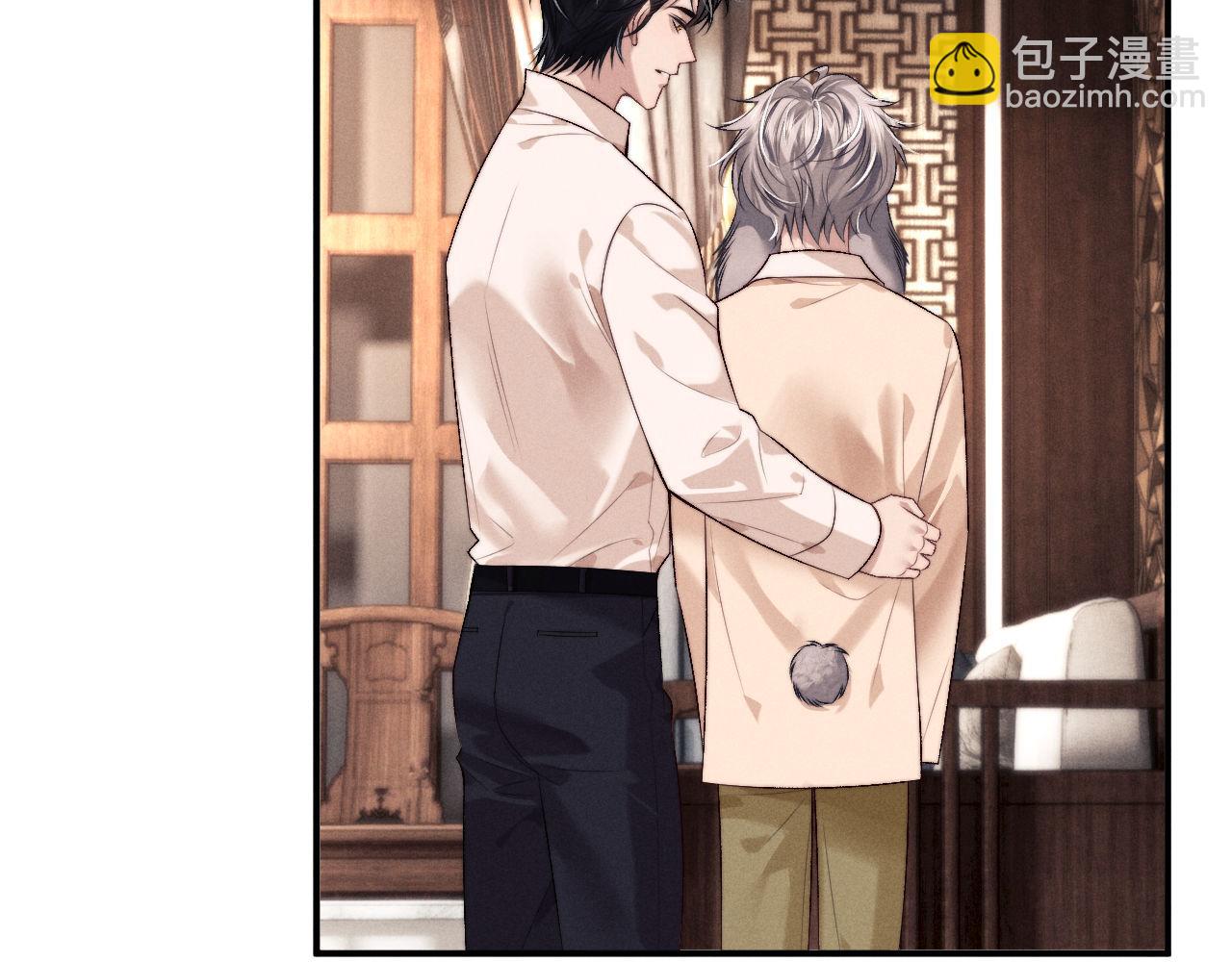 垂耳執事 - 第151話(2/3) - 3