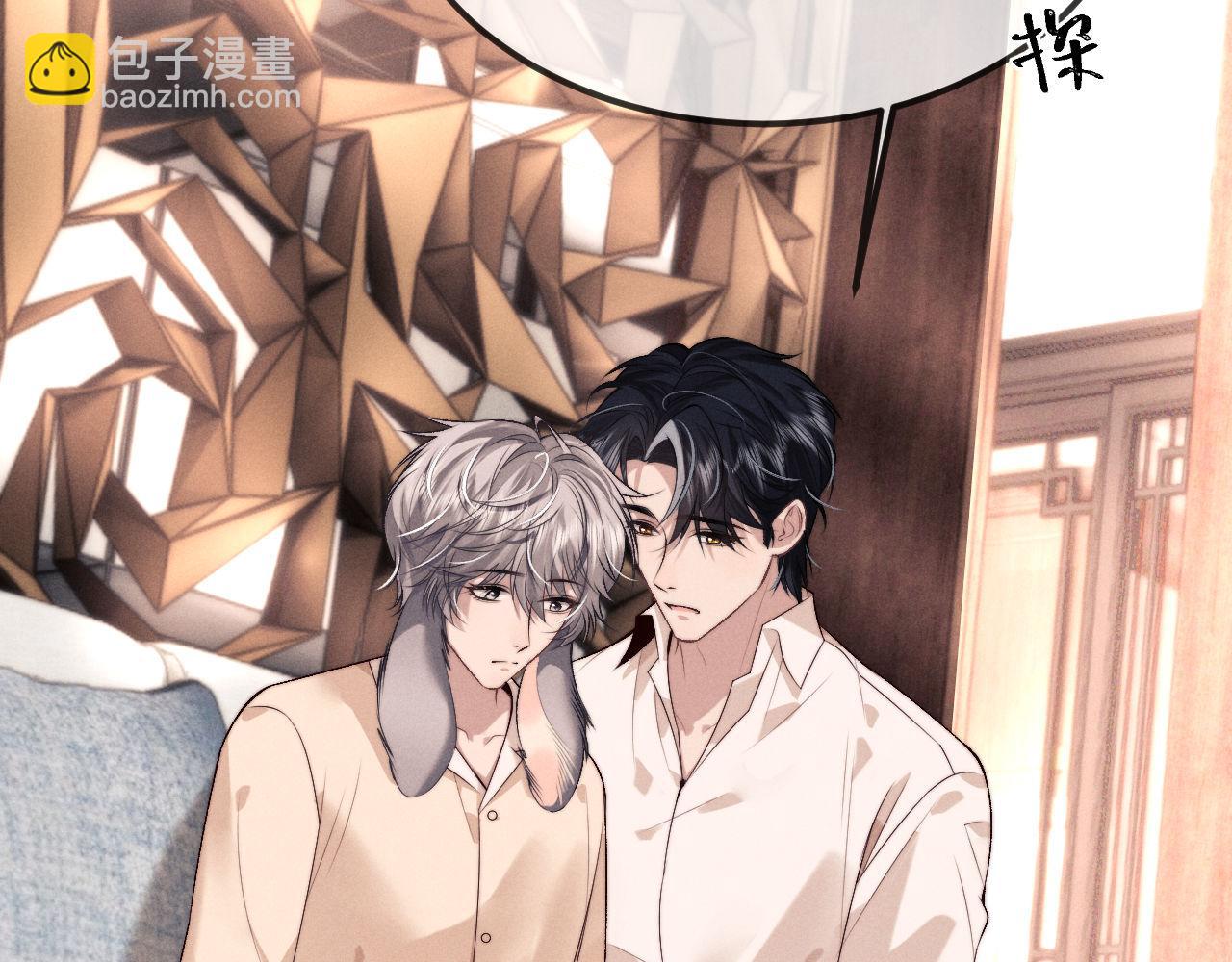 垂耳執事 - 第151話(2/3) - 5