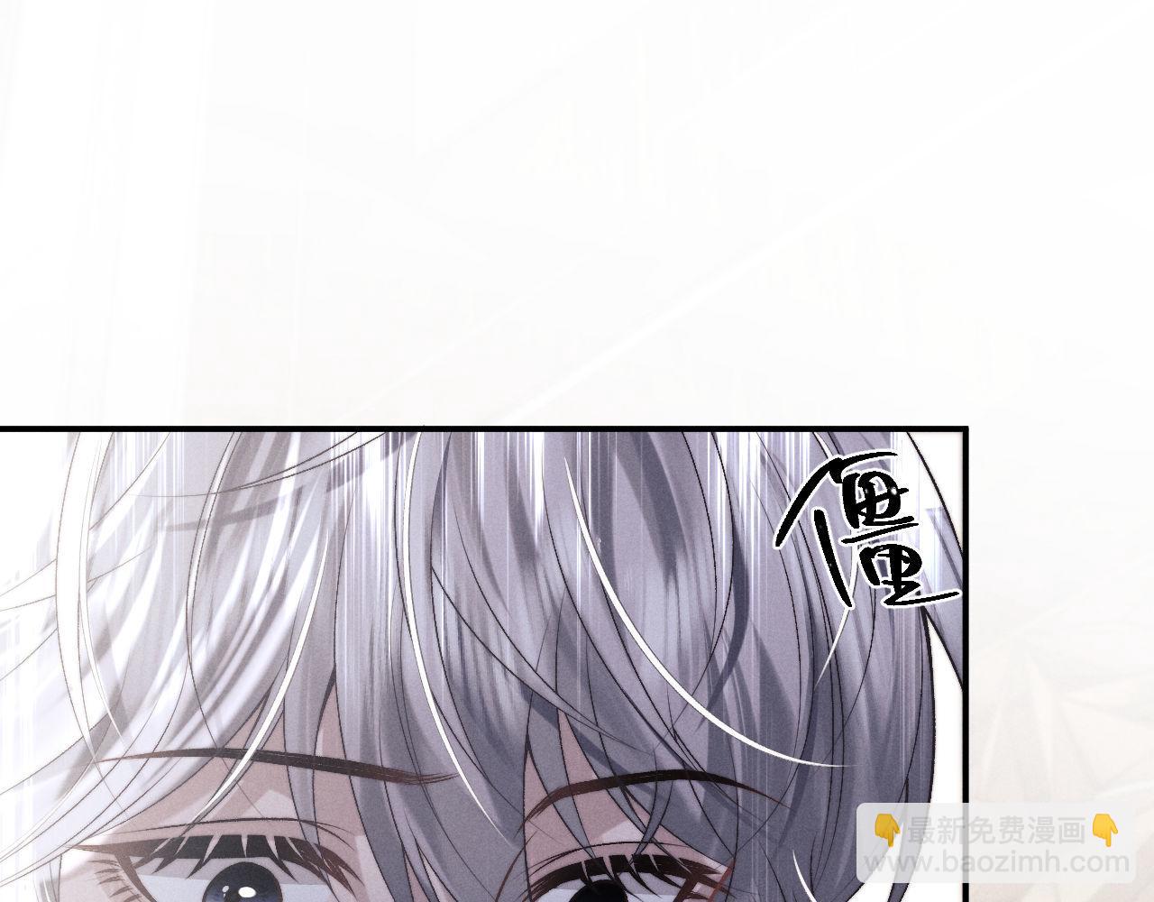 垂耳執事 - 第151話(2/3) - 7