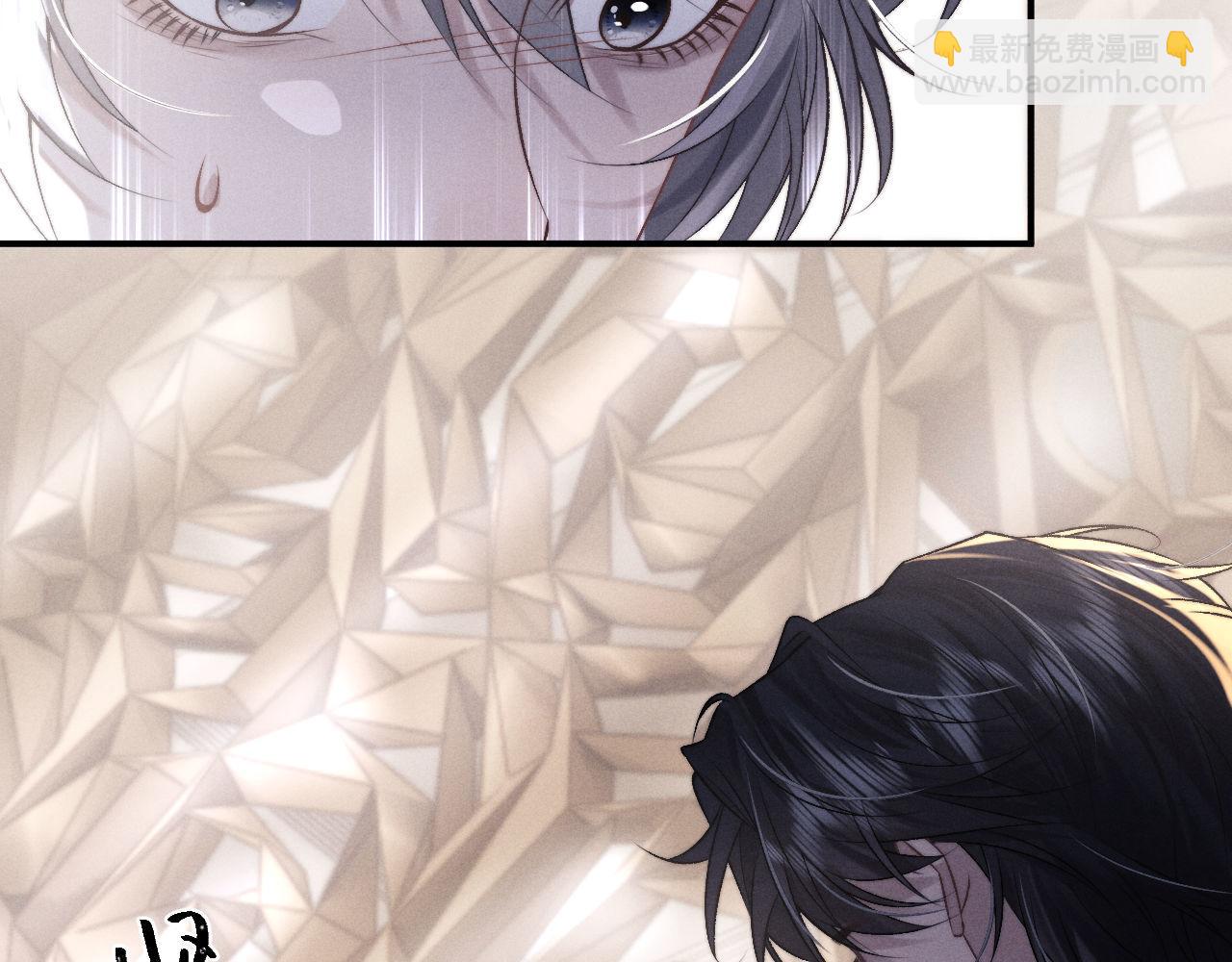 垂耳執事 - 第151話(2/3) - 8