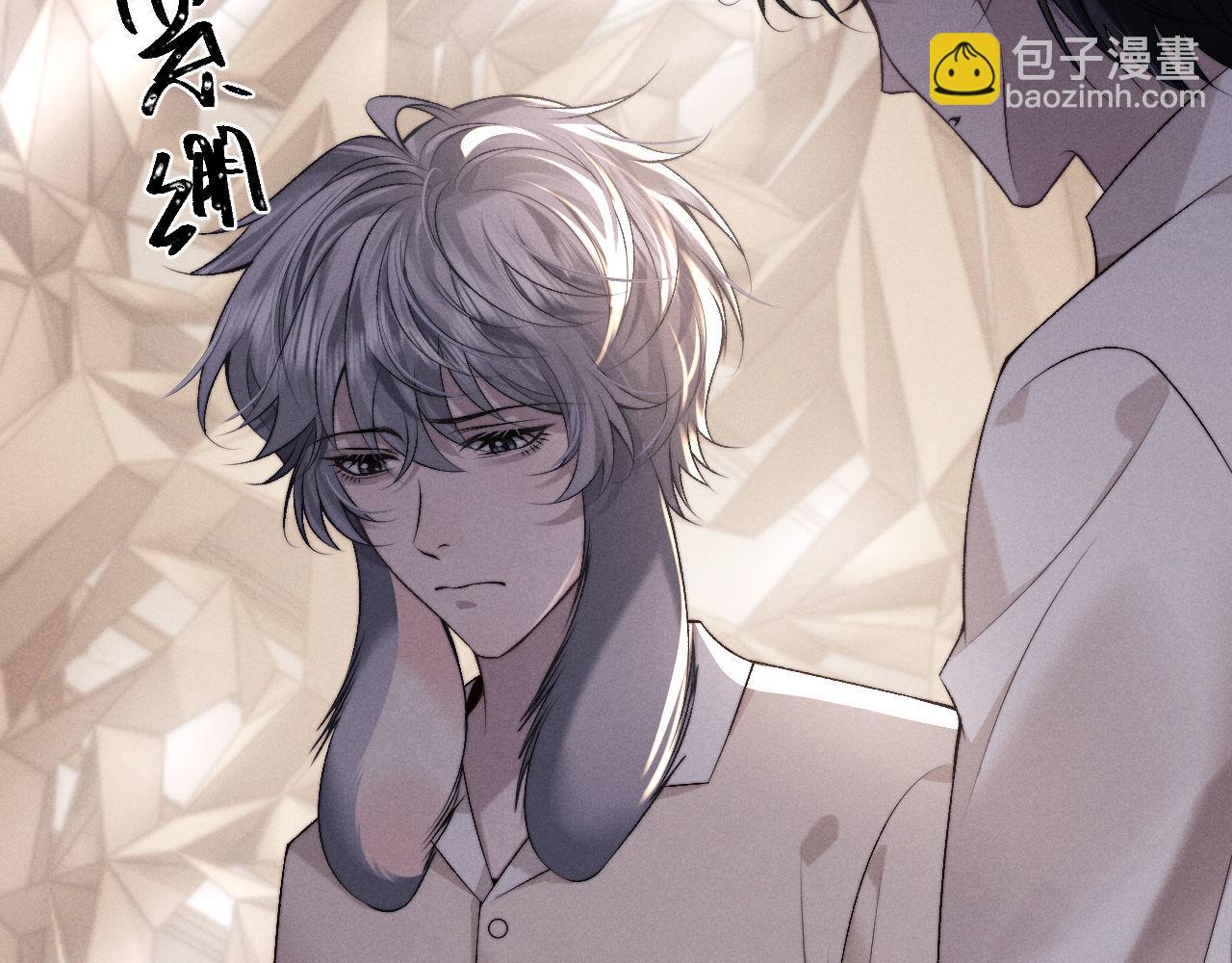 垂耳執事 - 第151話(2/3) - 1