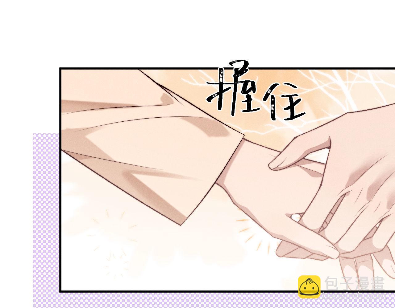 垂耳執事 - 第151話(2/3) - 5