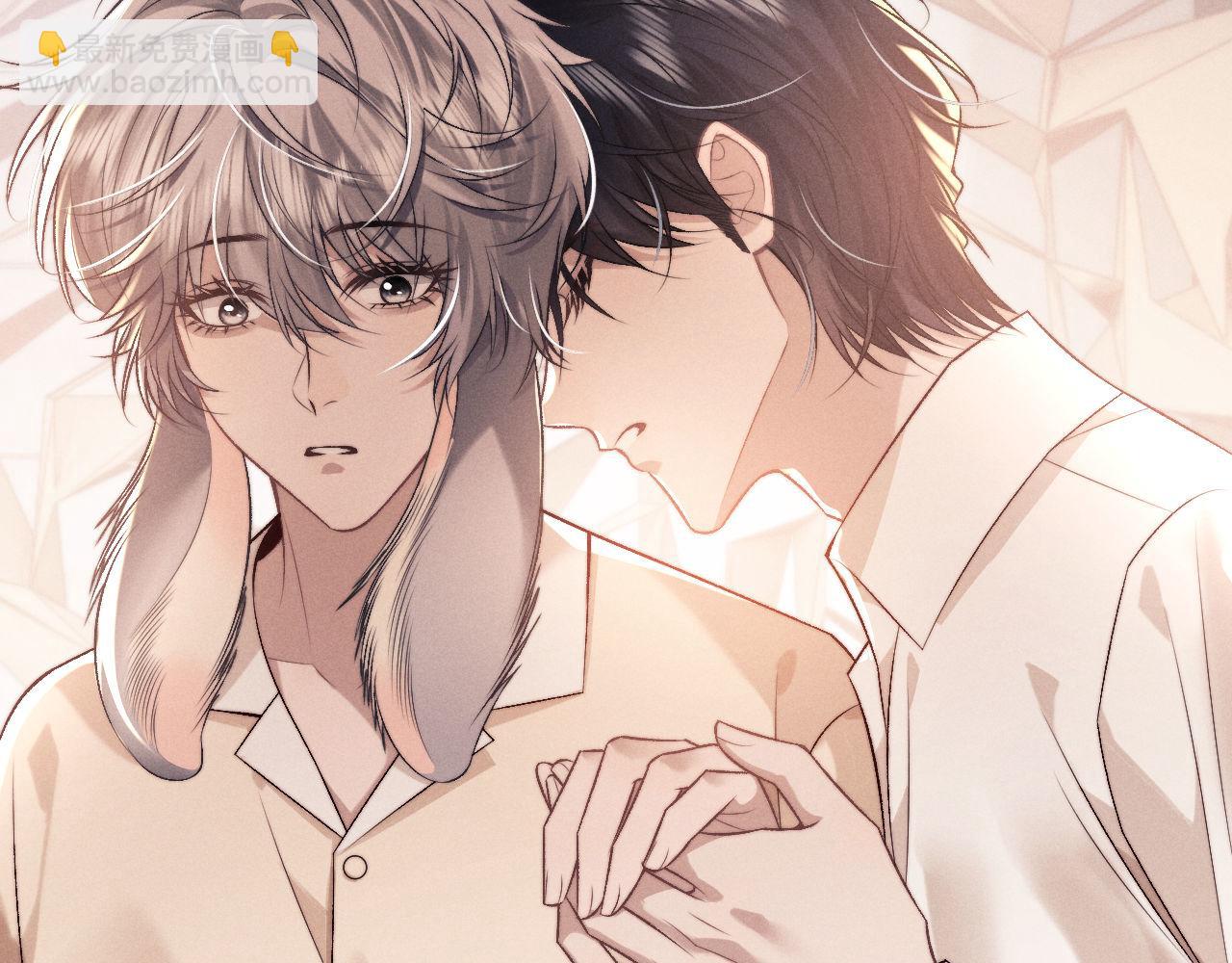 垂耳執事 - 第151話(2/3) - 7