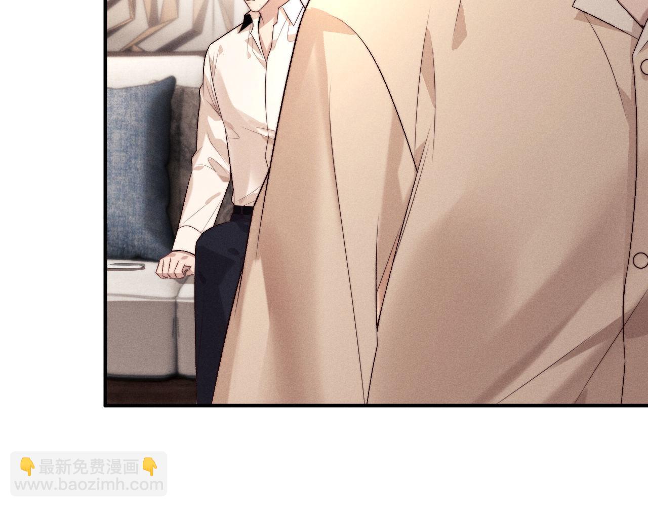 垂耳執事 - 第151話(2/3) - 4