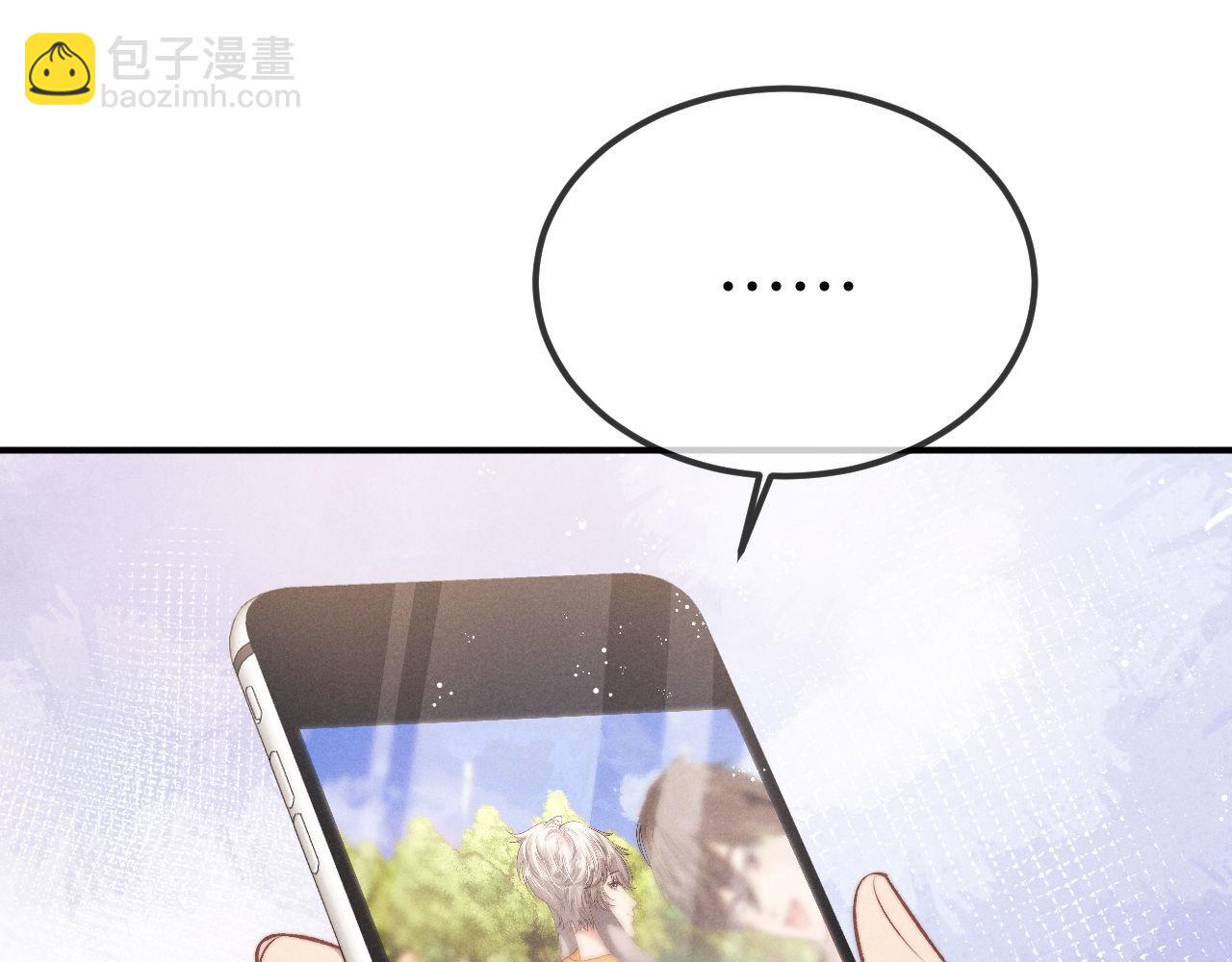 垂耳執事 - 第151話(2/3) - 5