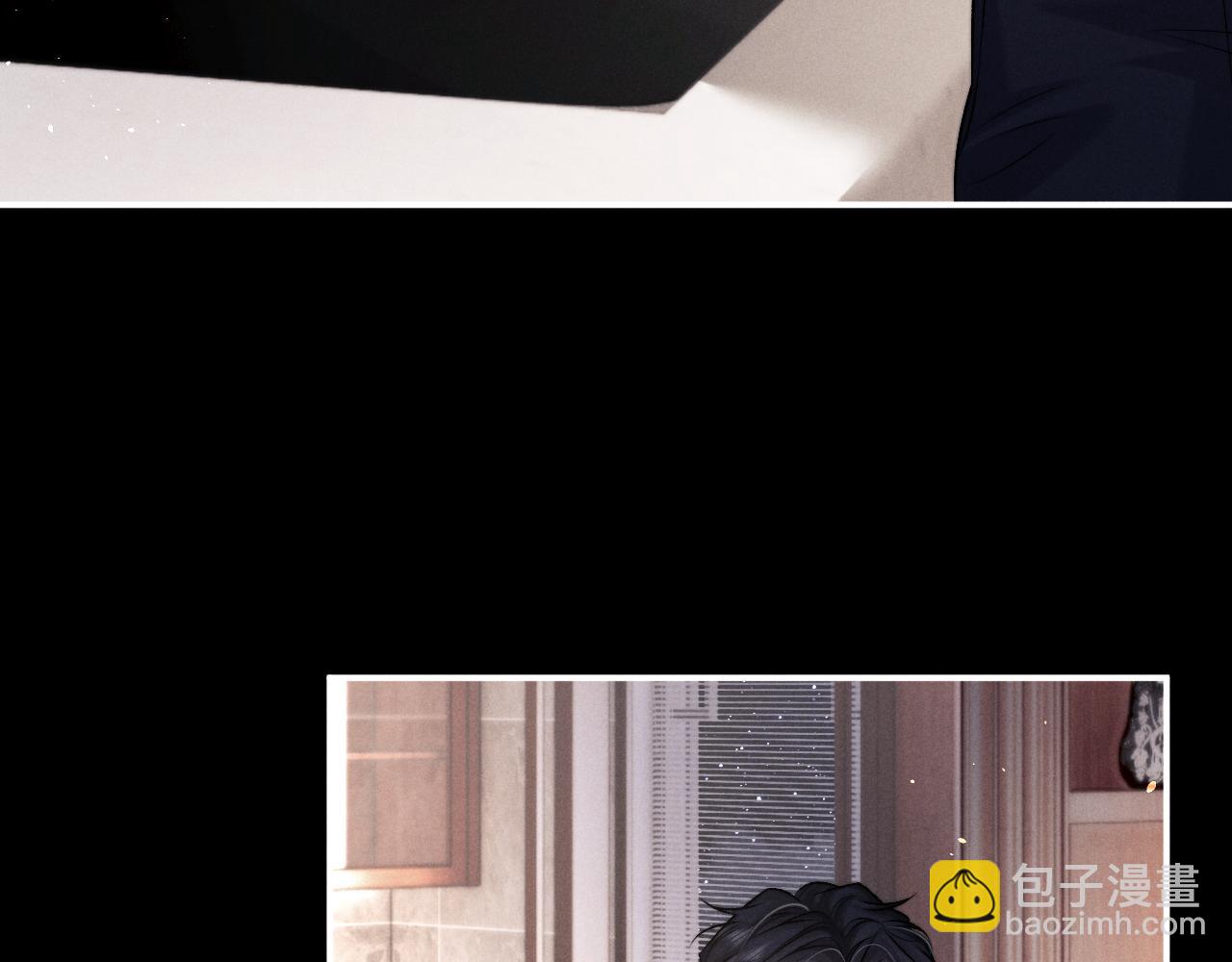 垂耳執事 - 第153話(1/2) - 6