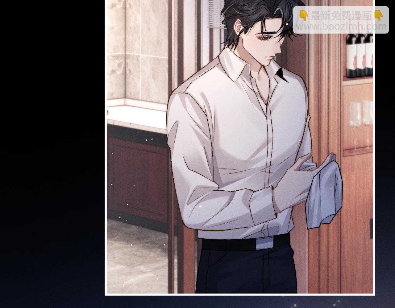 垂耳執事 - 第153話(1/2) - 7