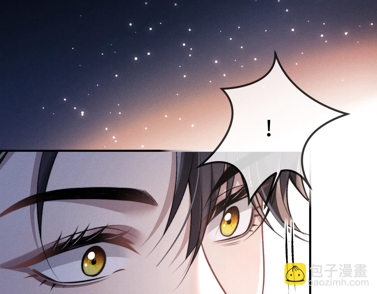 垂耳執事 - 第153話(1/2) - 8