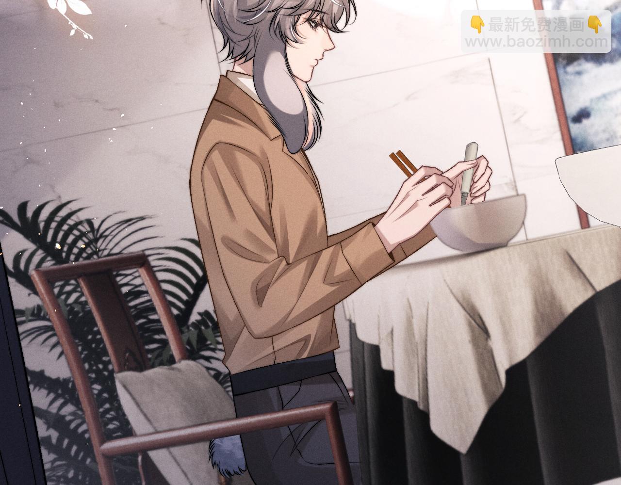 垂耳執事 - 第153話(1/2) - 2