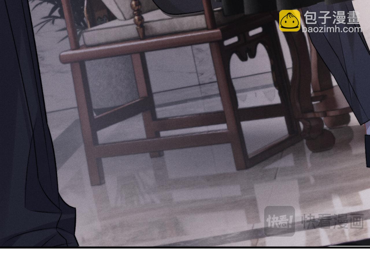 垂耳執事 - 第153話(1/2) - 3