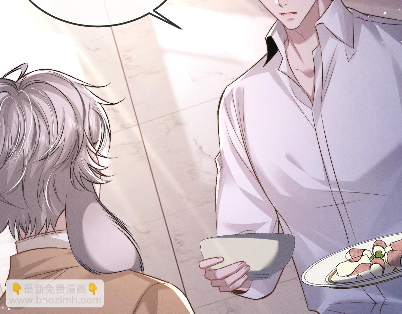 垂耳執事 - 第153話(1/2) - 5