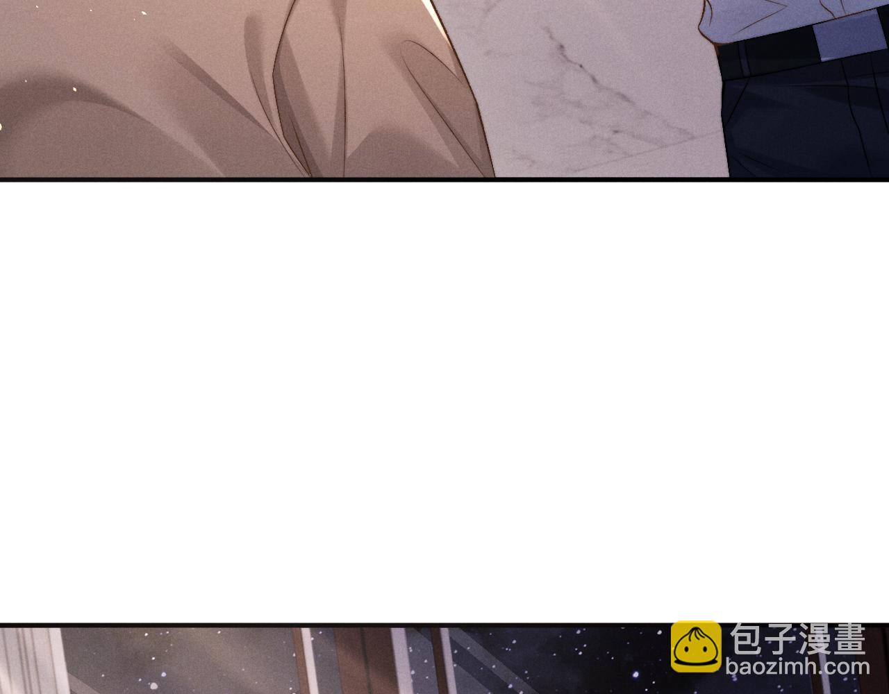 垂耳執事 - 第153話(1/2) - 6