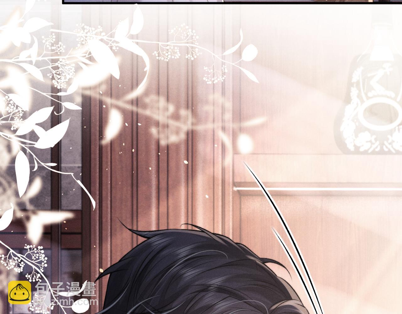 垂耳執事 - 第153話(1/2) - 7